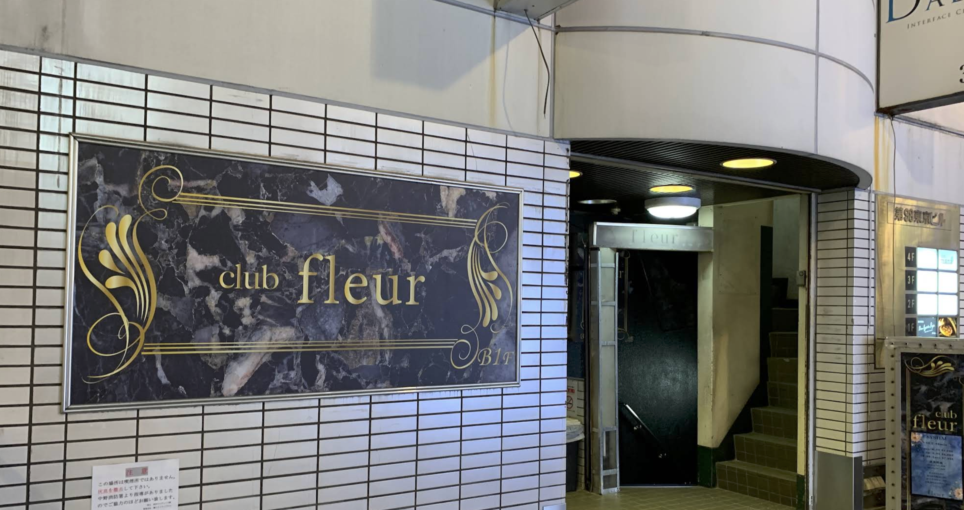 time's Pub fleur 店内写真